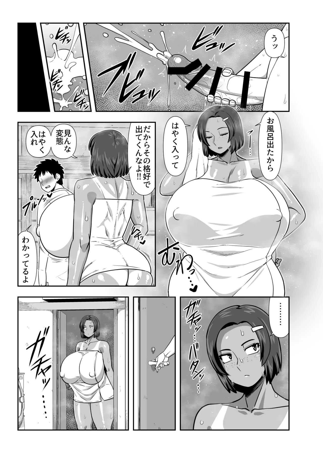 หน้า 6