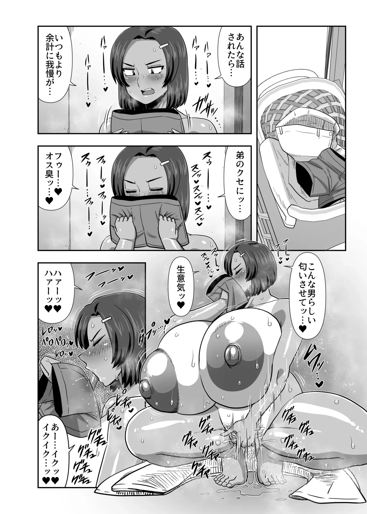 หน้า 7