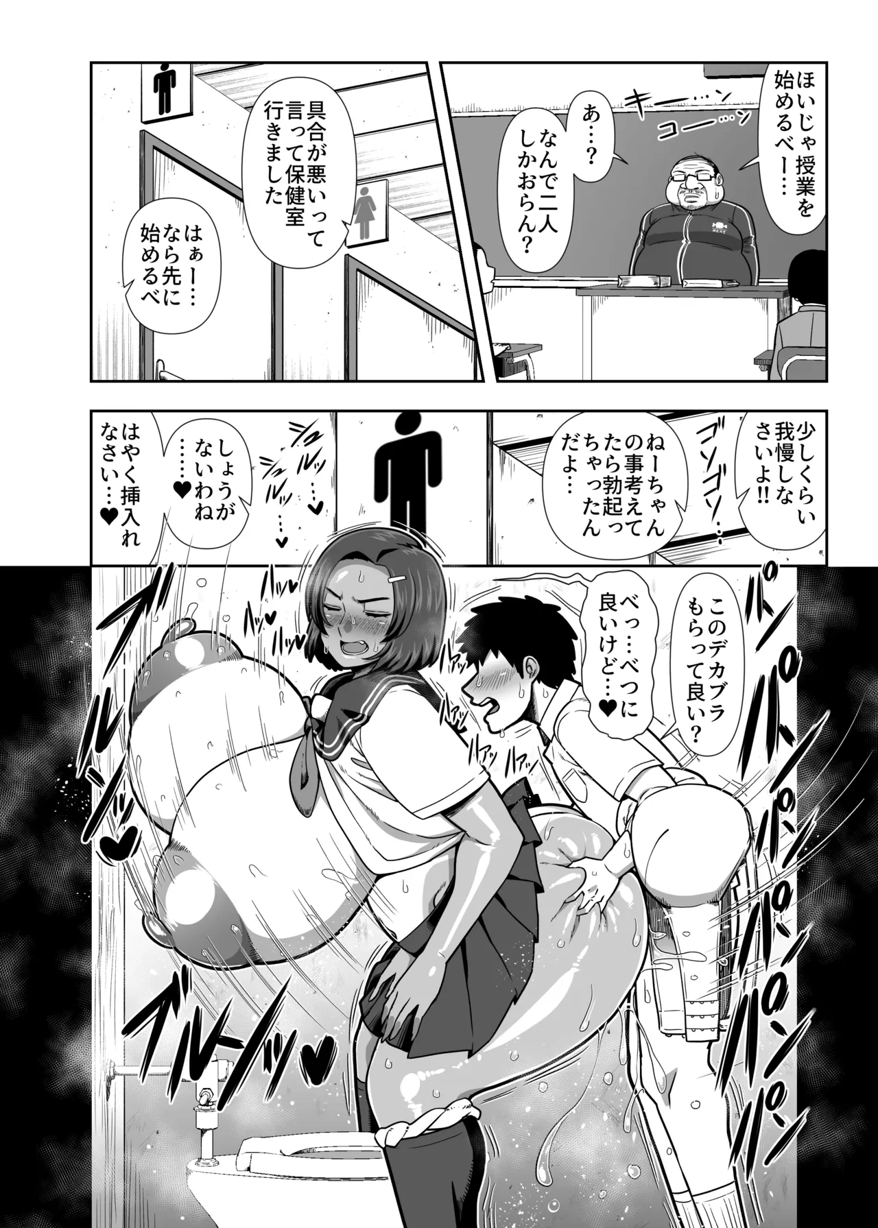 หน้า 20