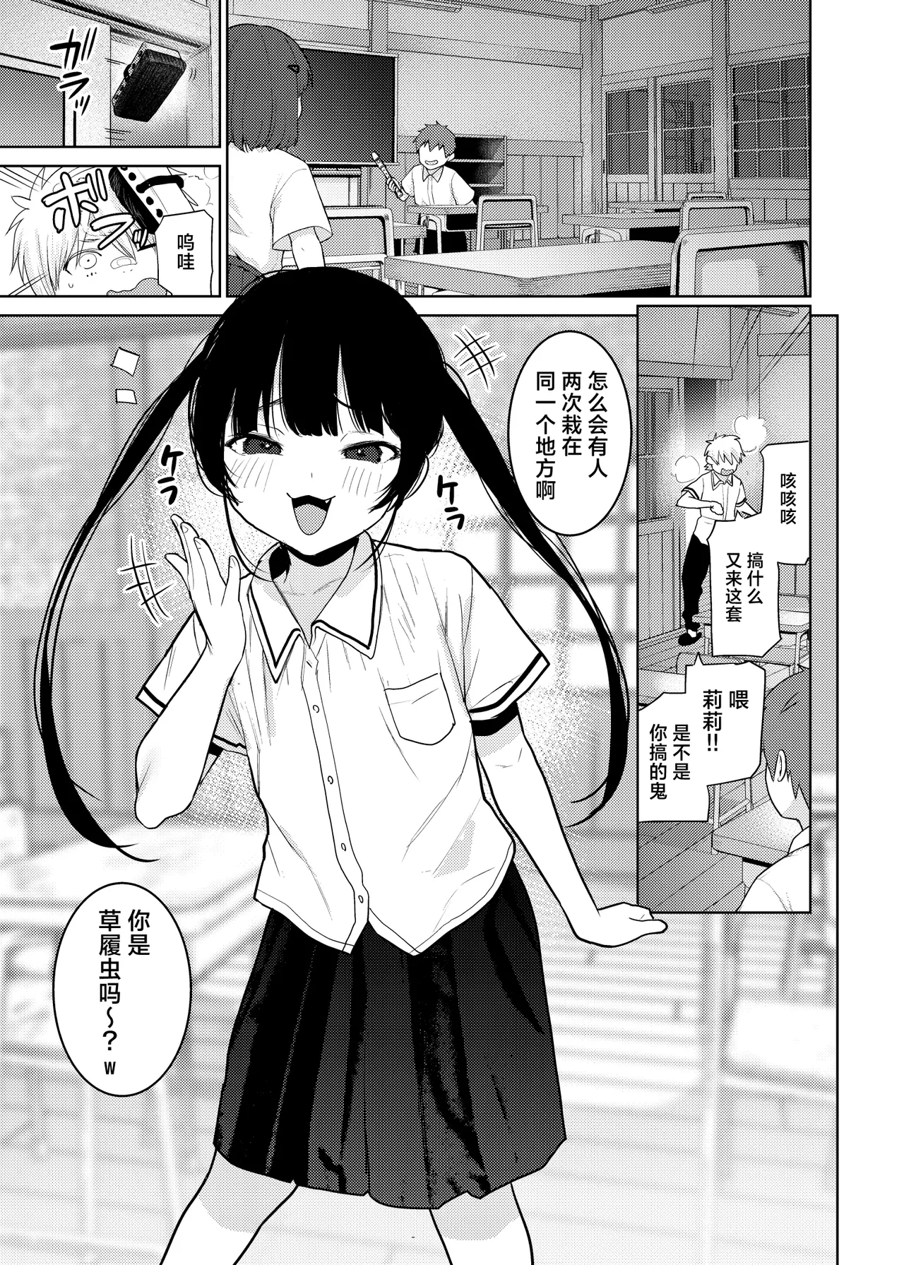 หน้า 3