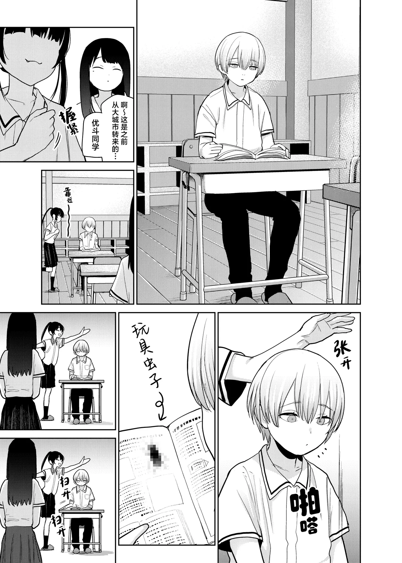 หน้า 5