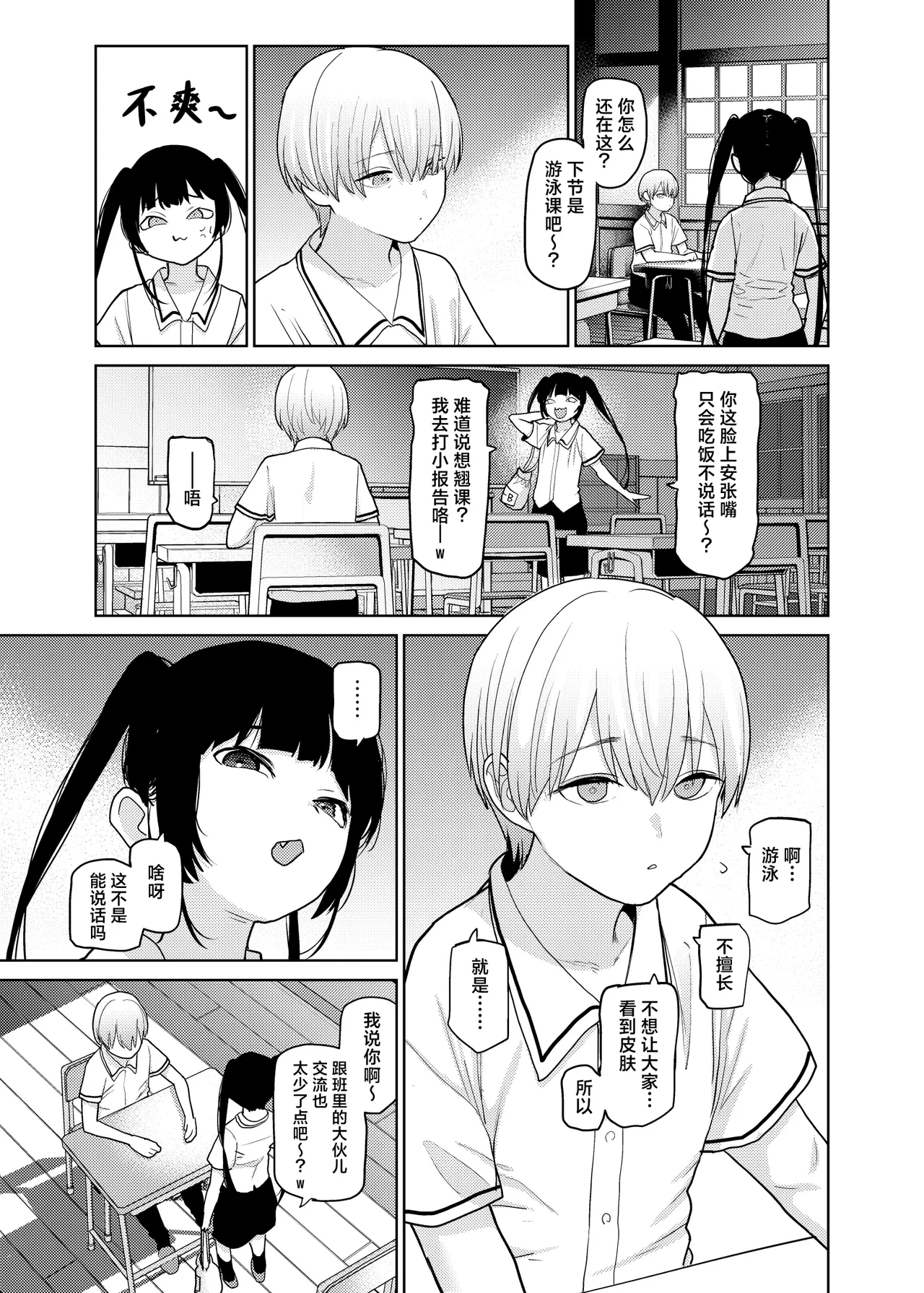 หน้า 7