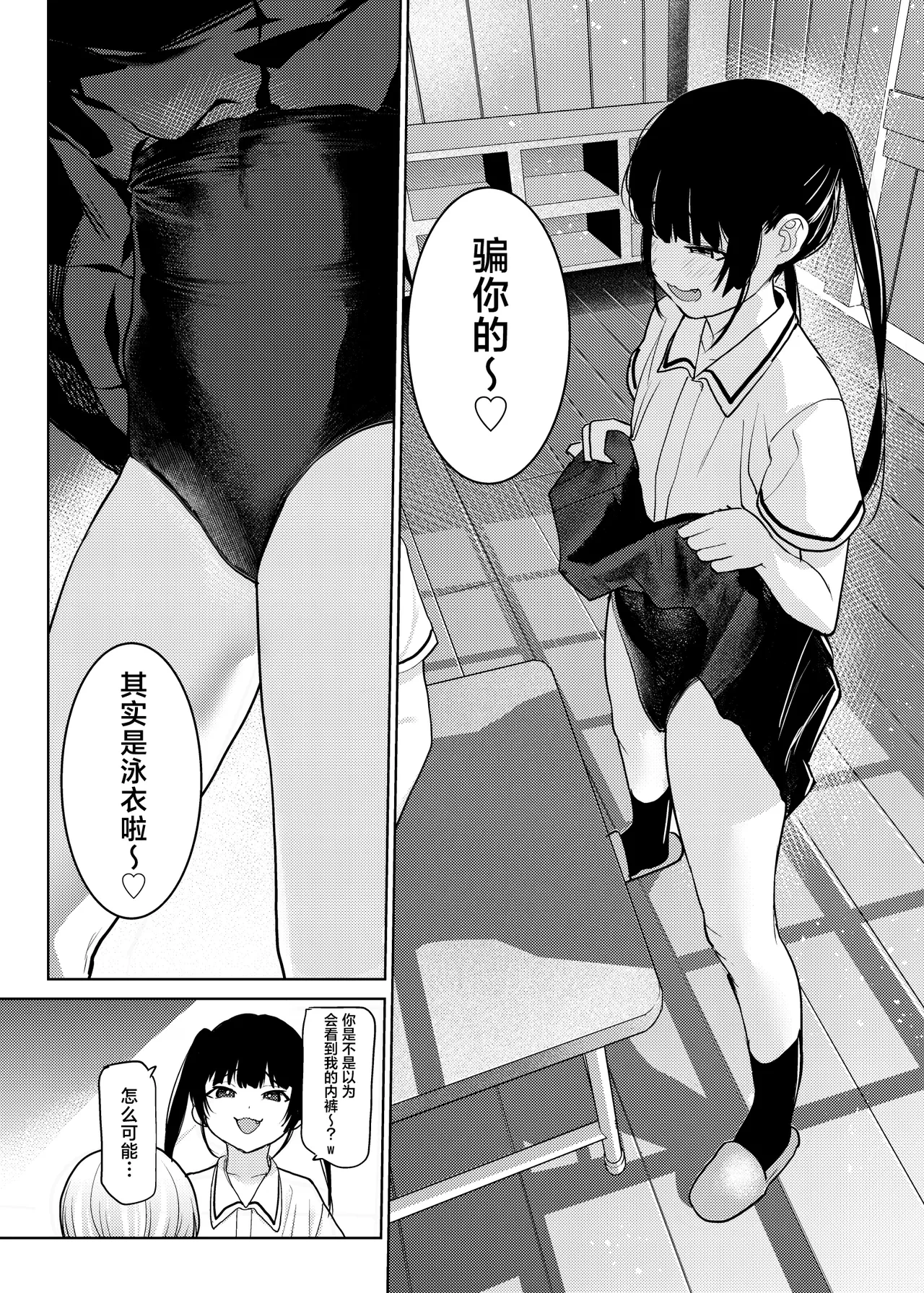 หน้า 9
