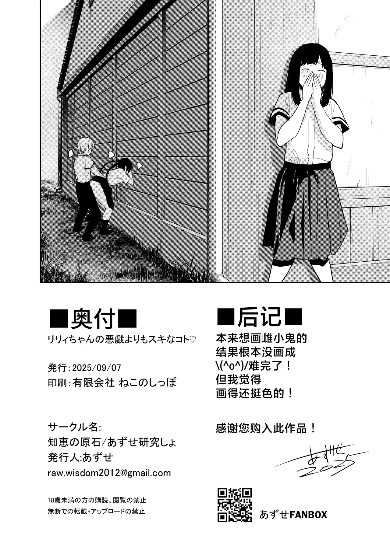 หน้า 50