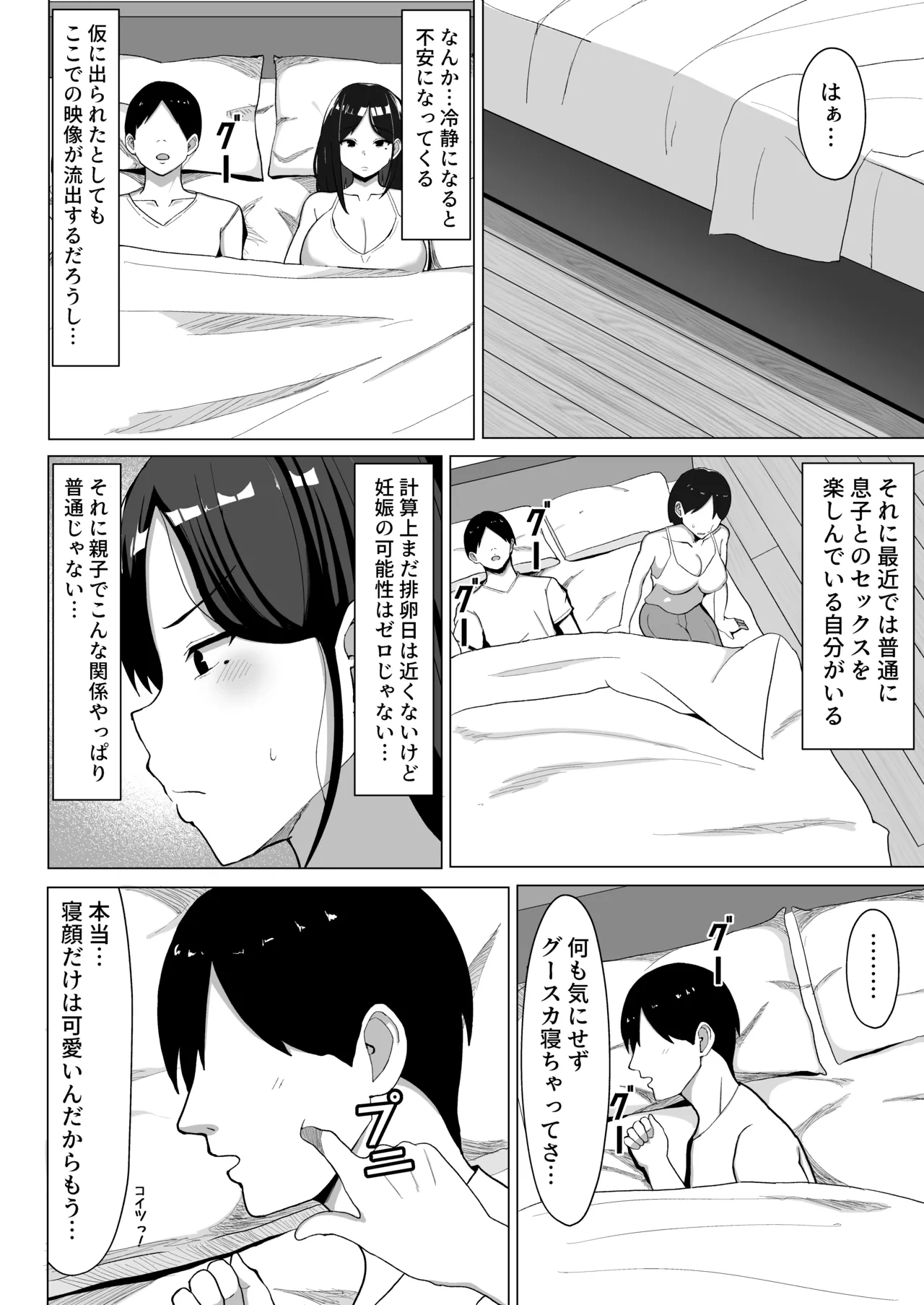 หน้า 15