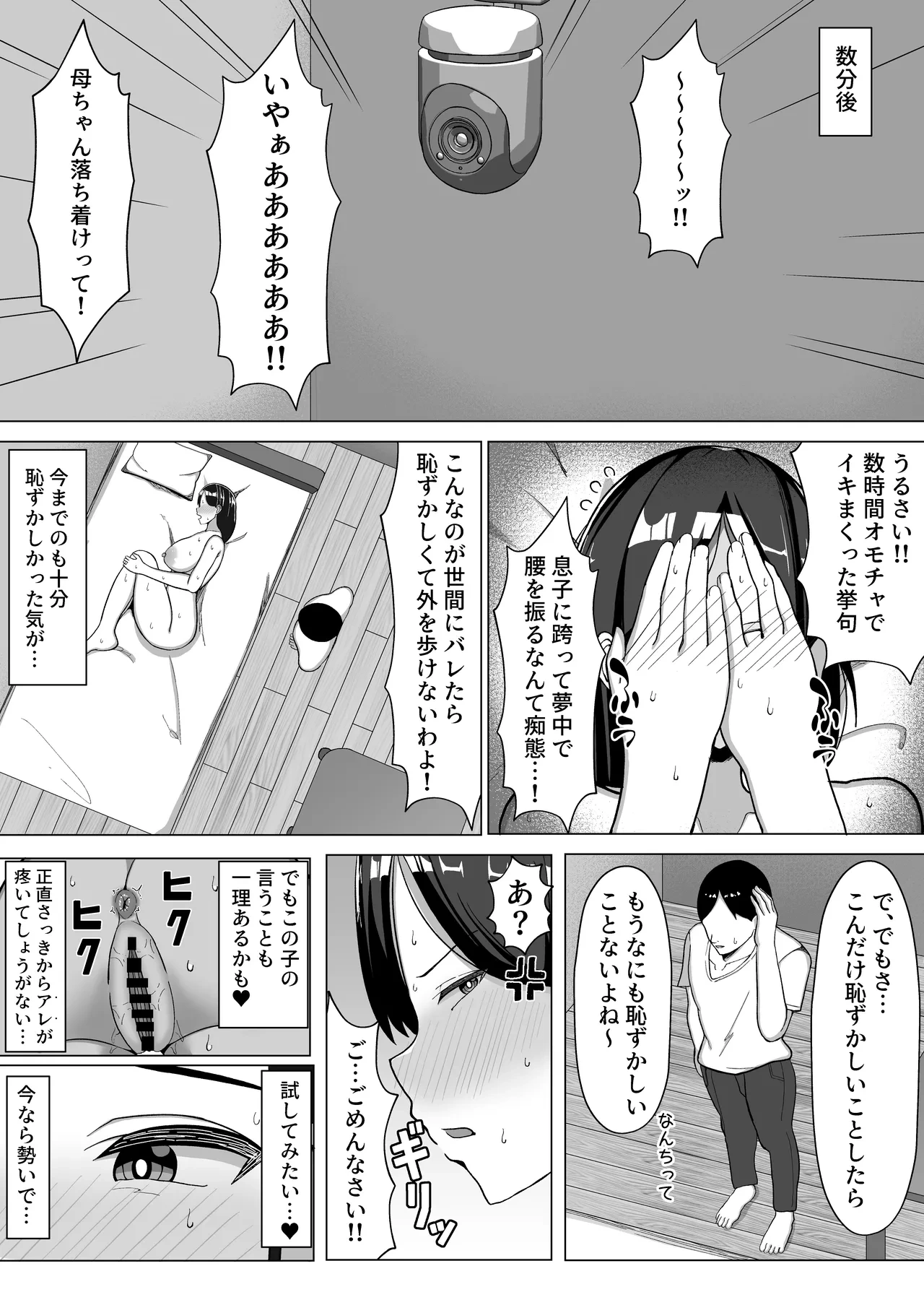 หน้า 33