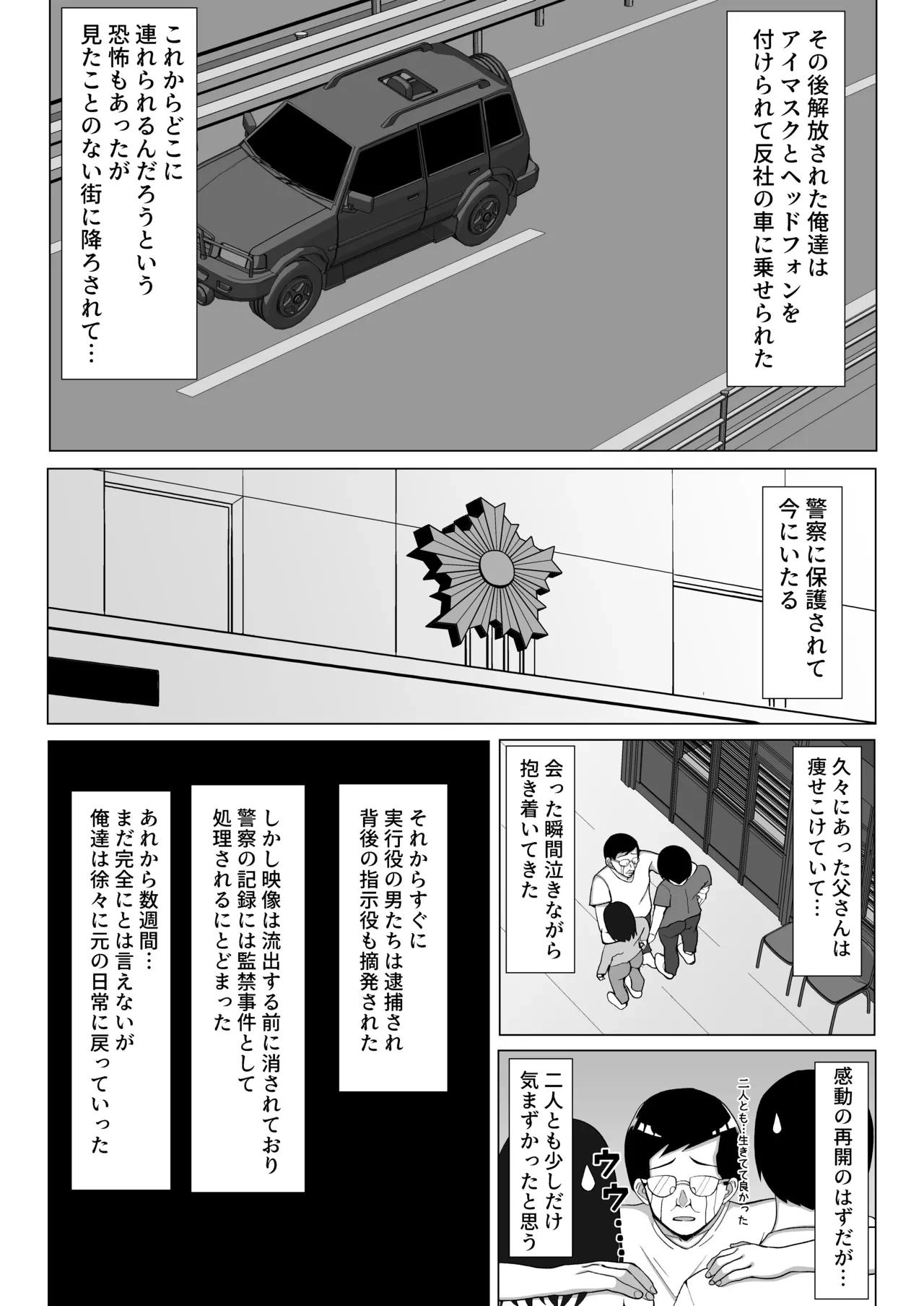 หน้า 44