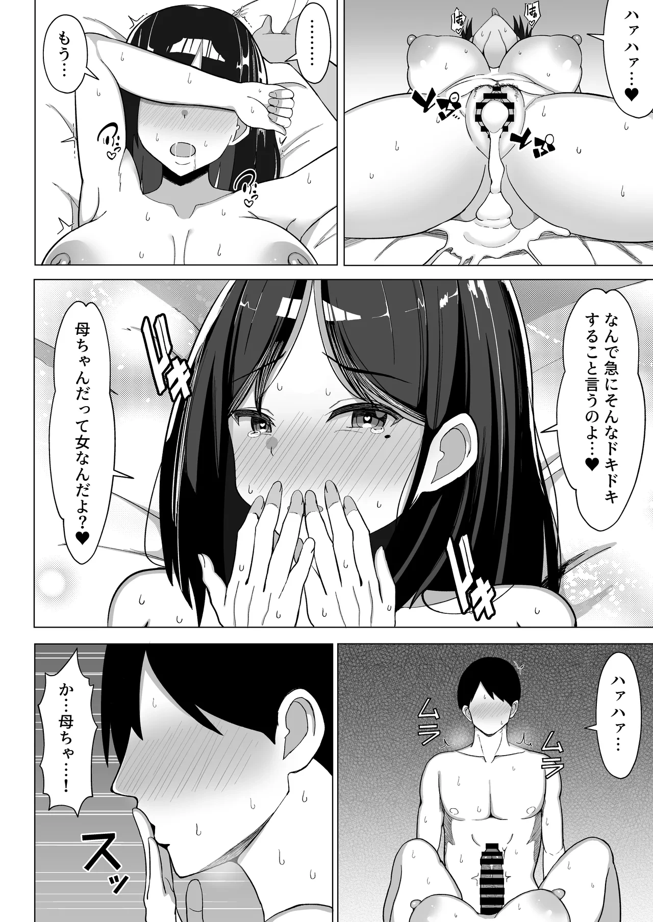 หน้า 63