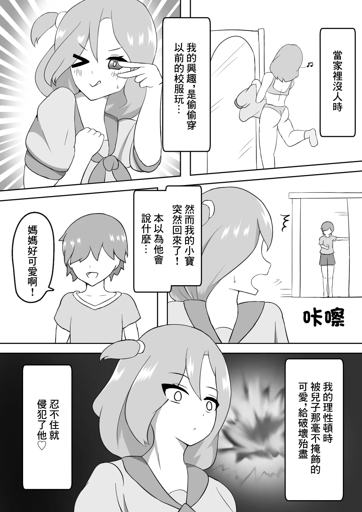 หน้า 3