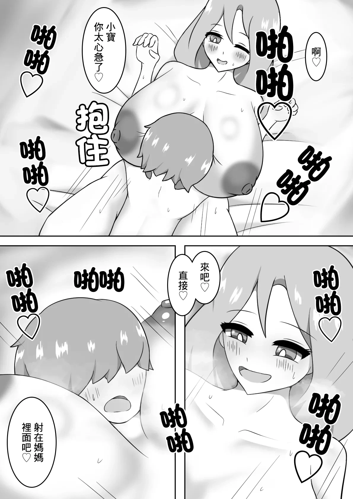 หน้า 12