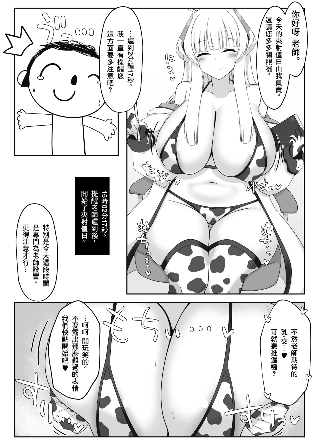 หน้า 5