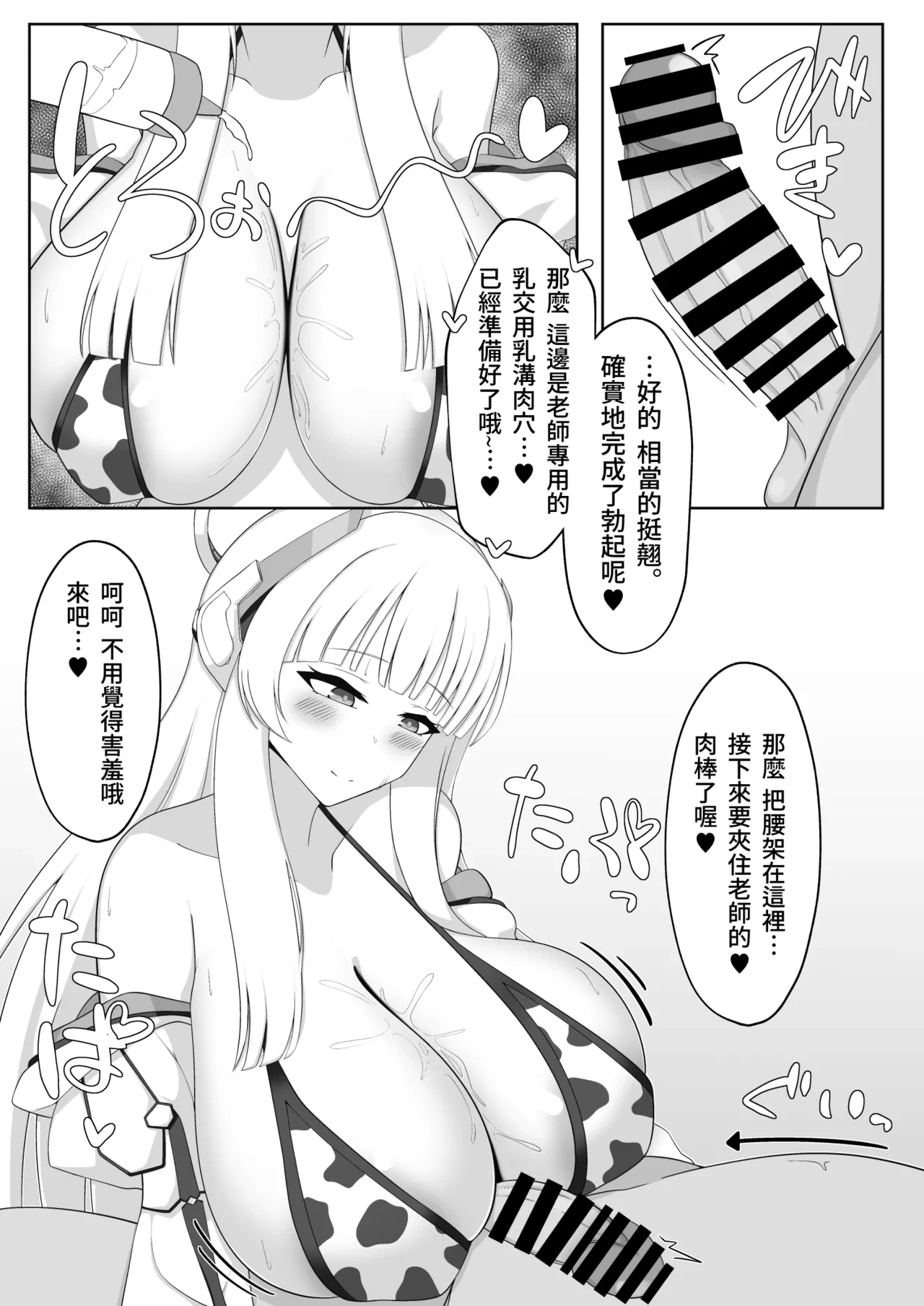 หน้า 6