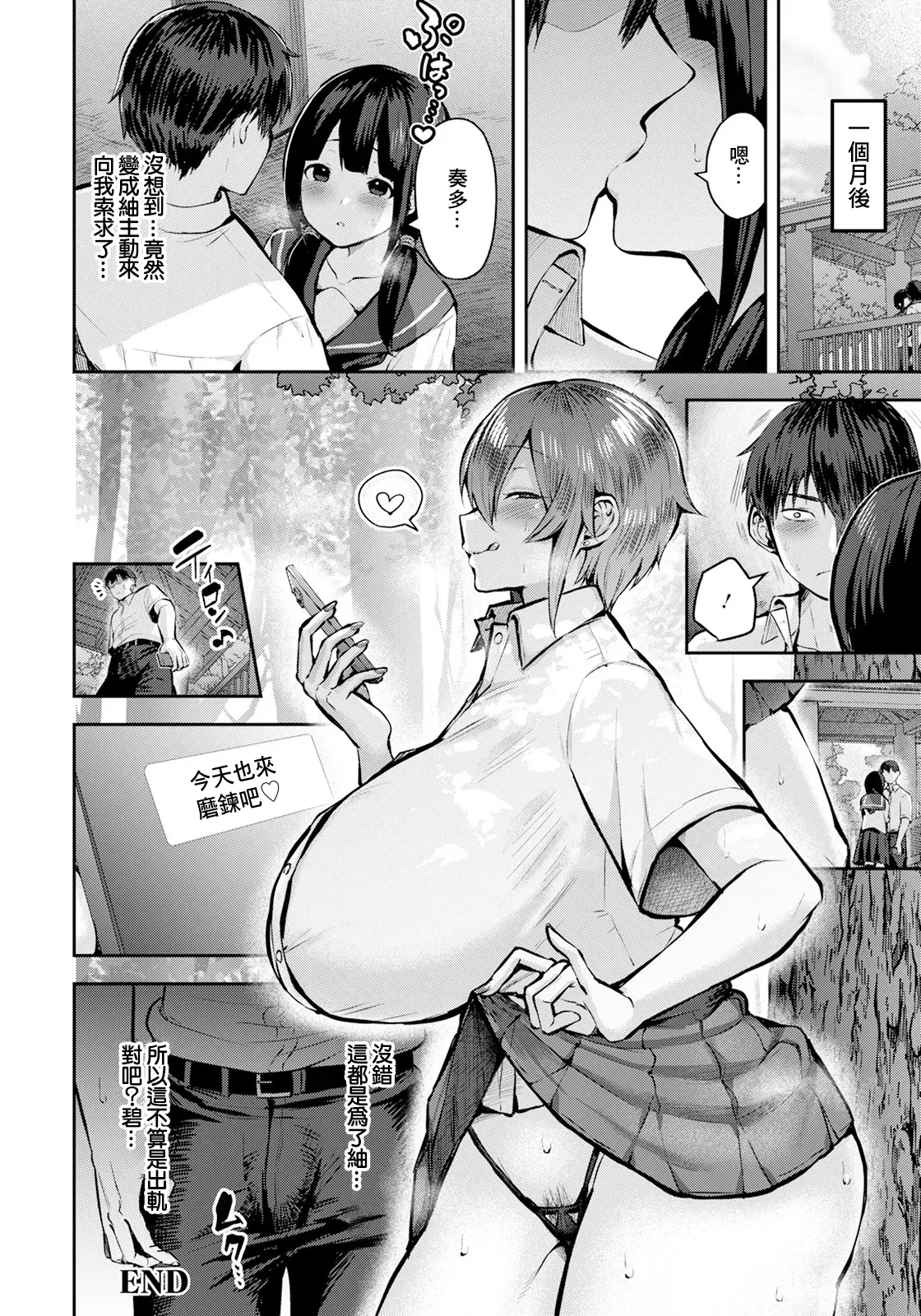 หน้า 20