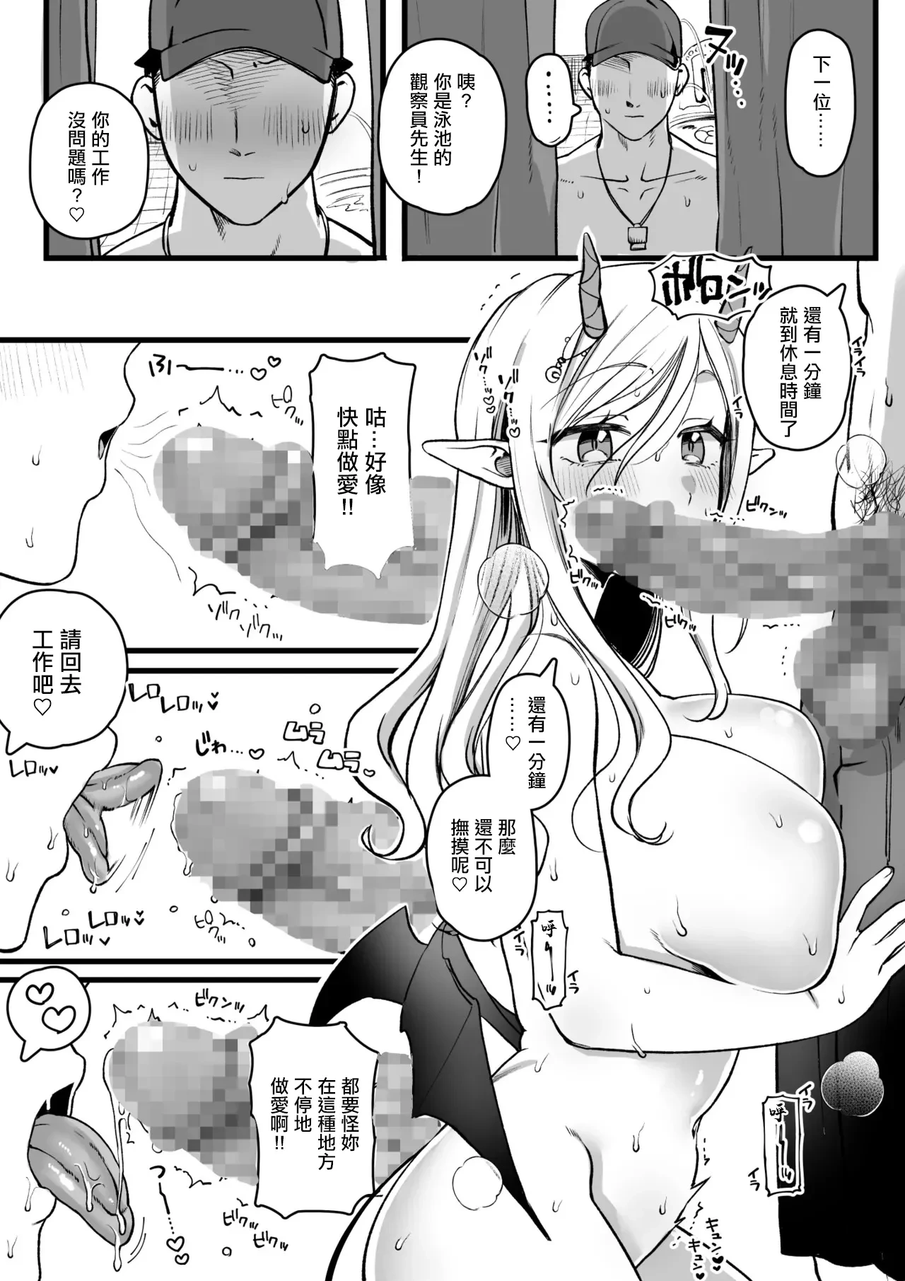 หน้า 7