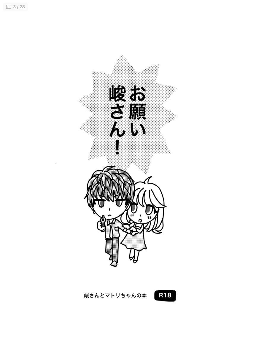 หน้า 3