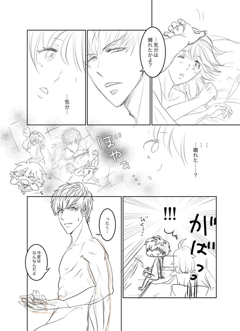 หน้า 23
