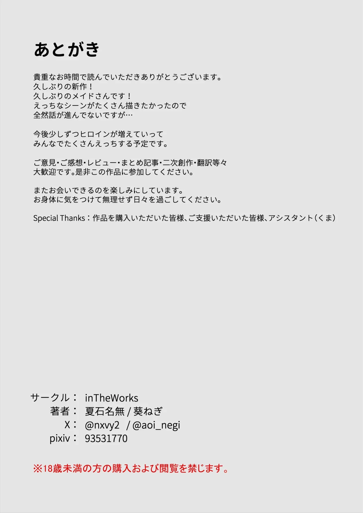 หน้า 54