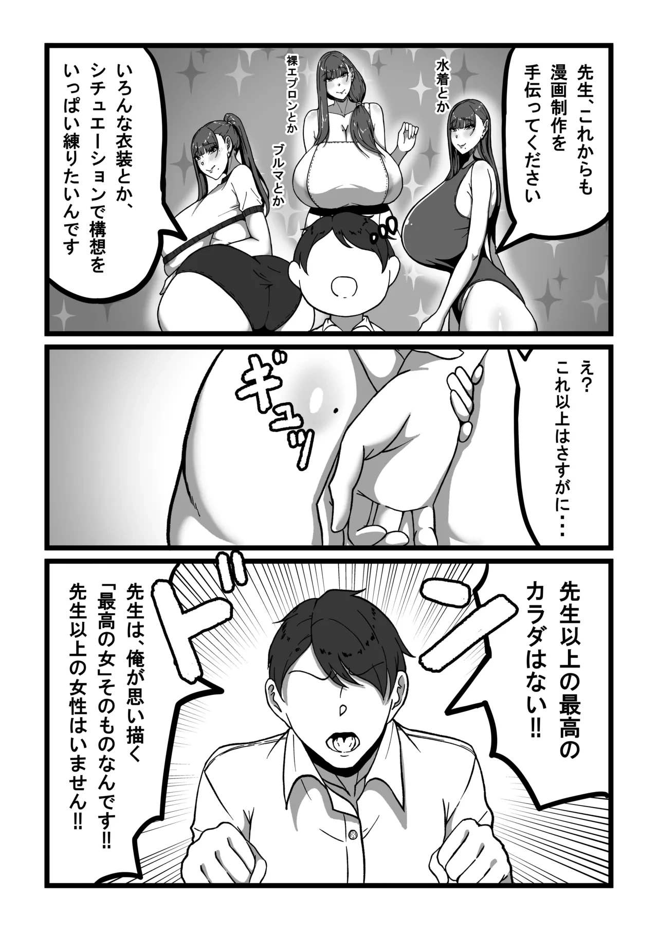 หน้า 17