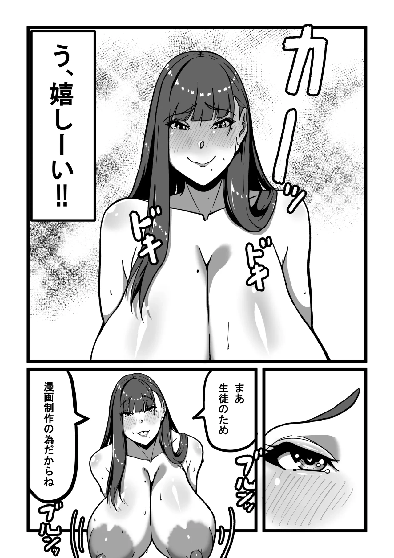 หน้า 18