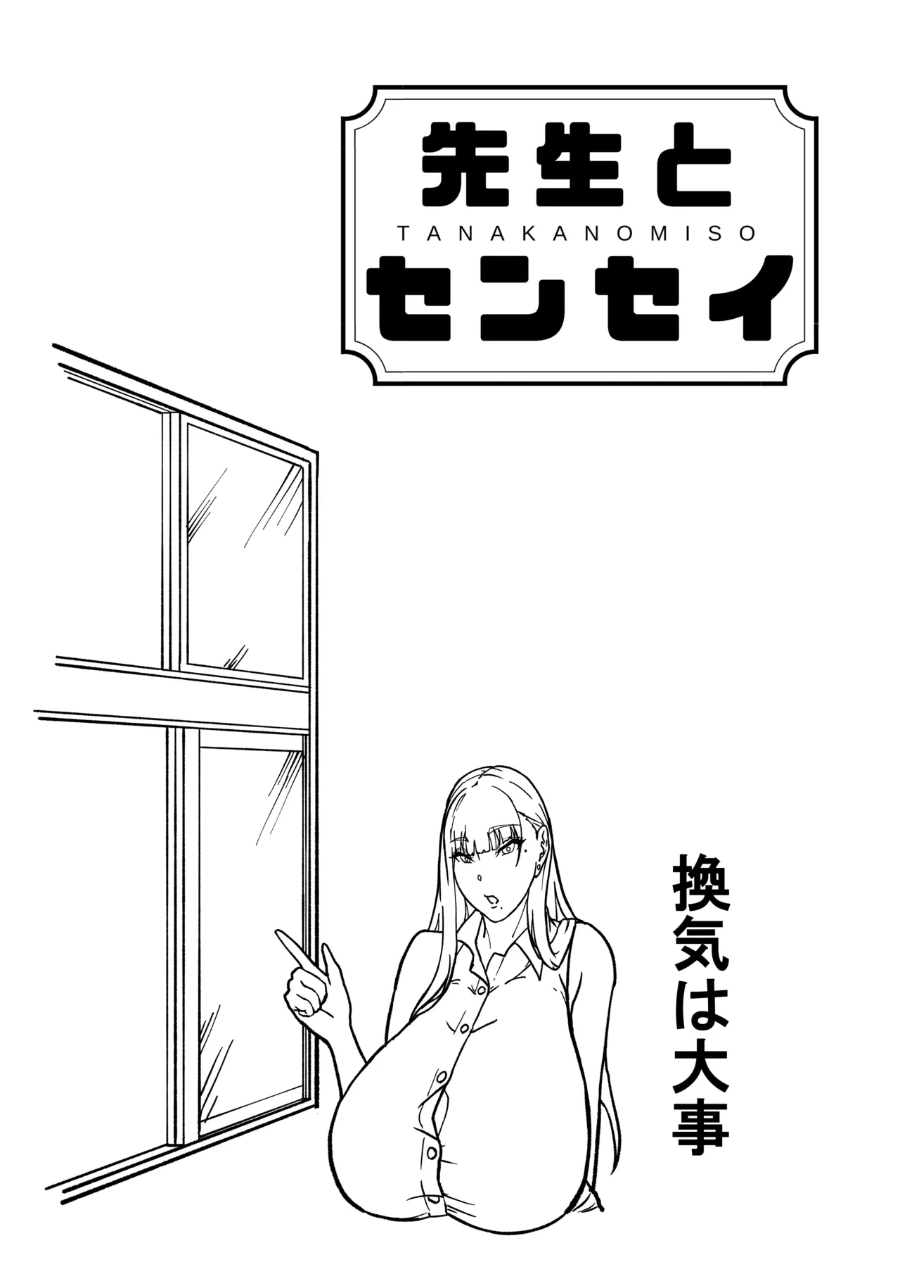 หน้า 37