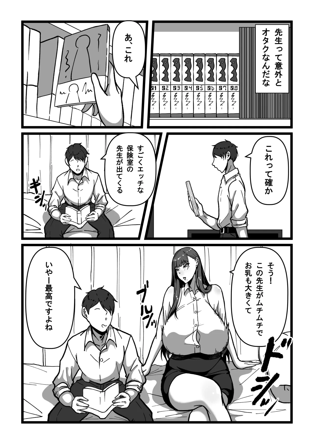 หน้า 41