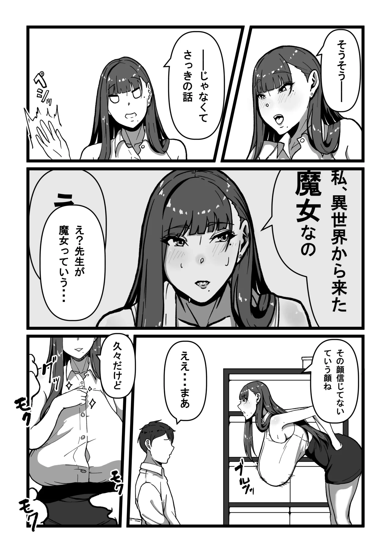 หน้า 42