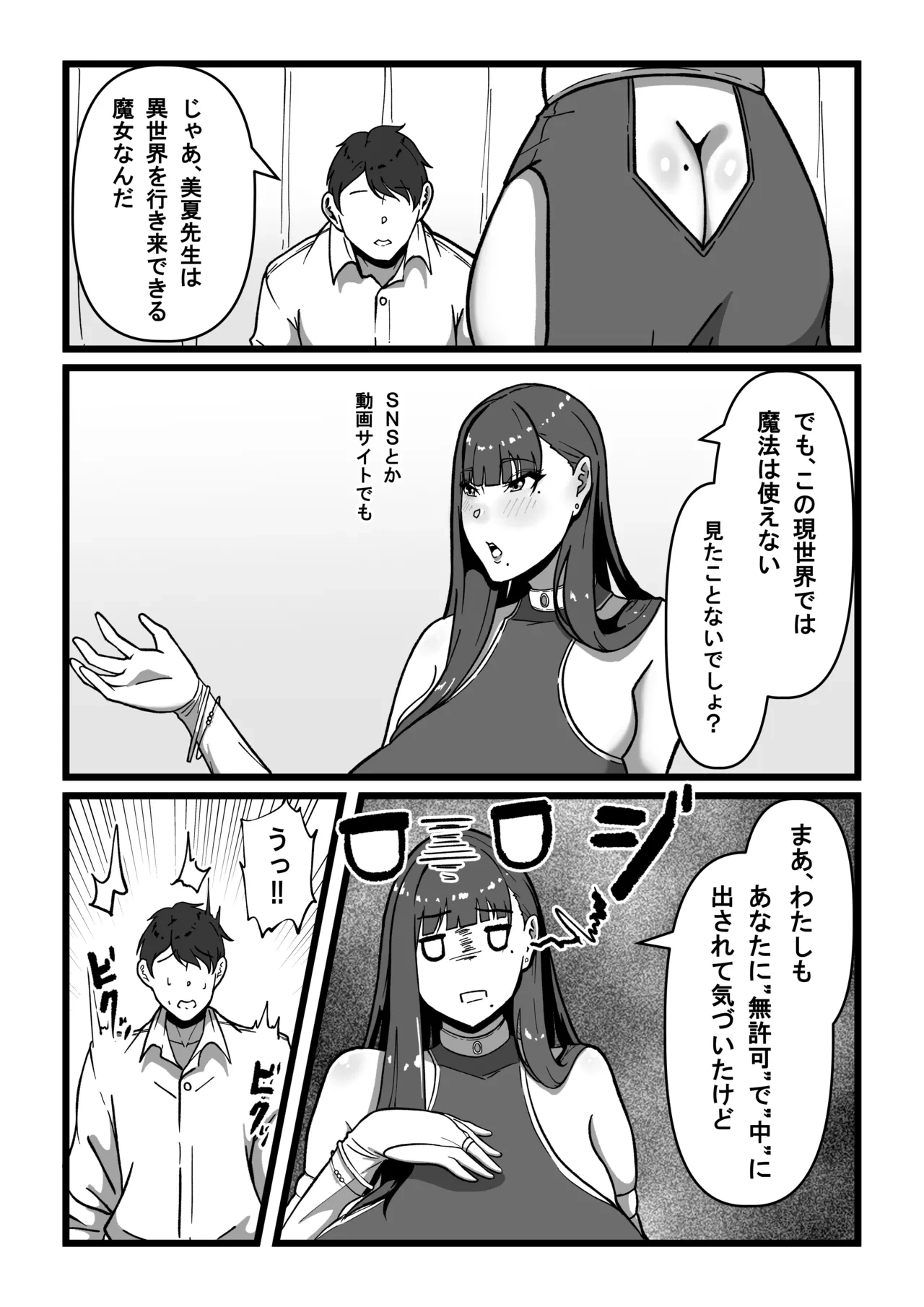 หน้า 44