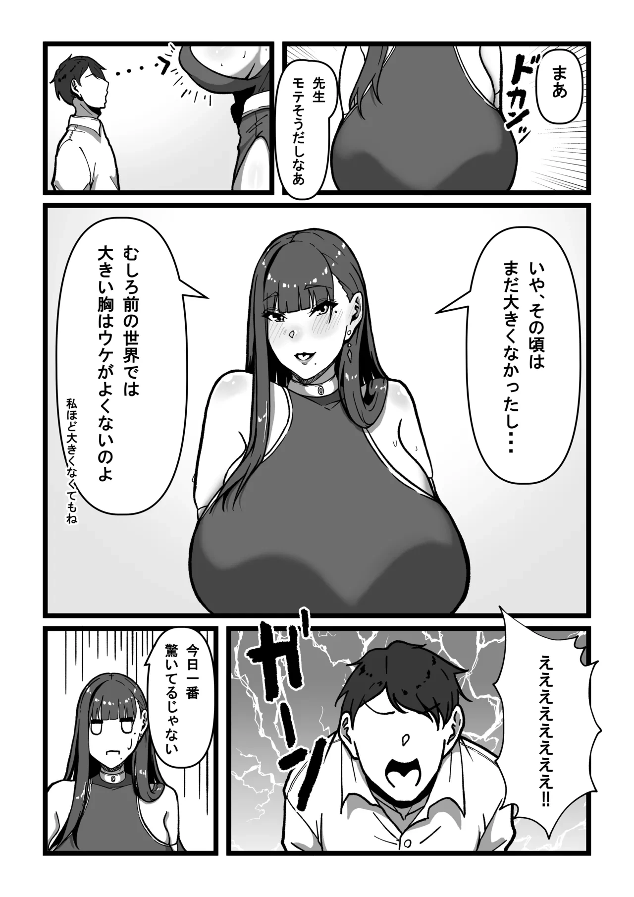 หน้า 47