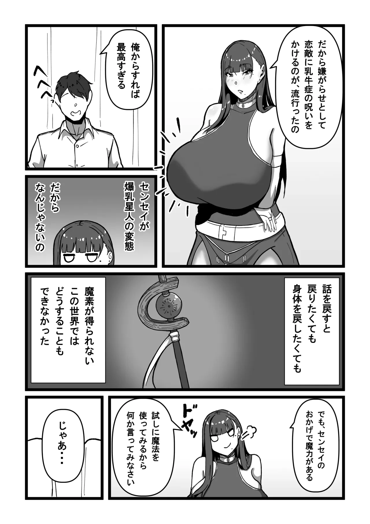 หน้า 48