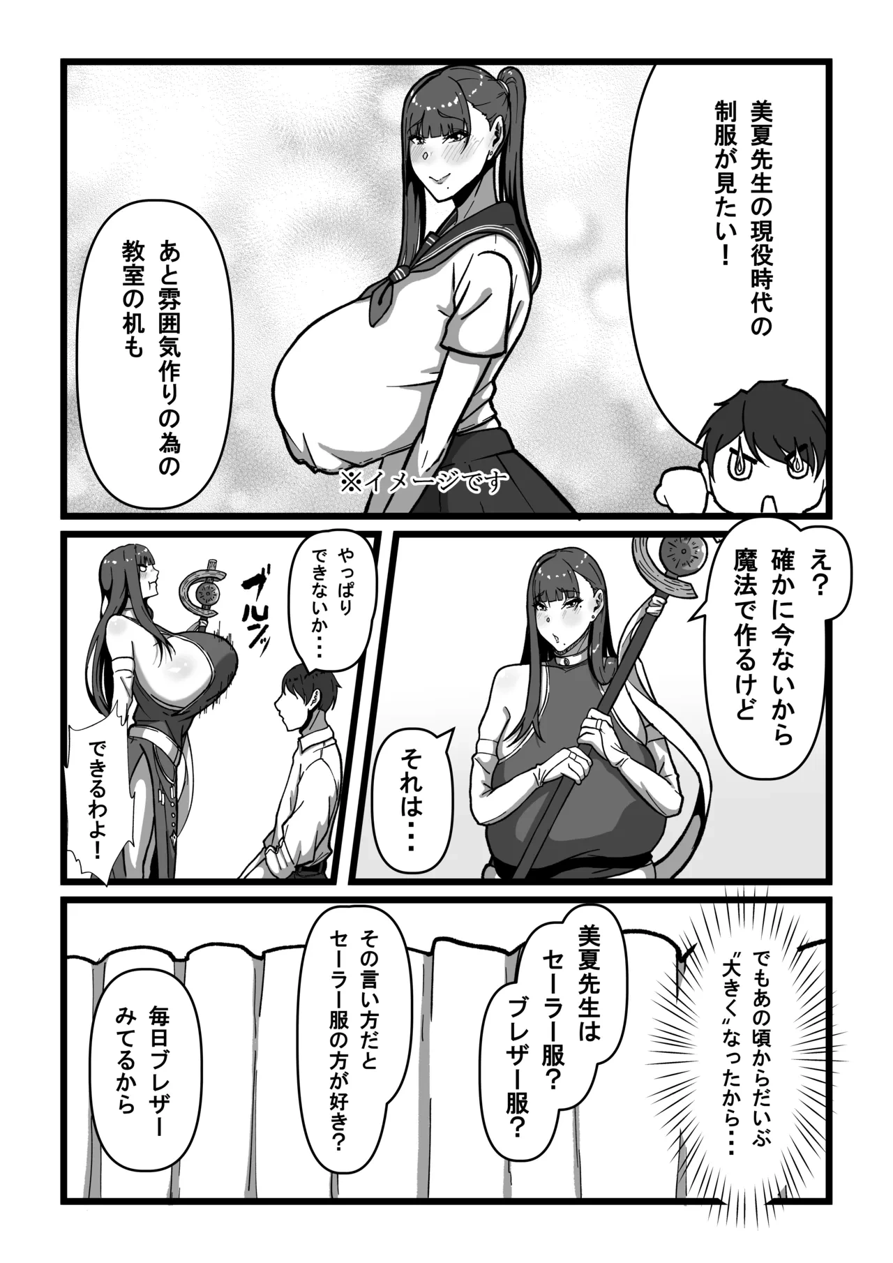 หน้า 49