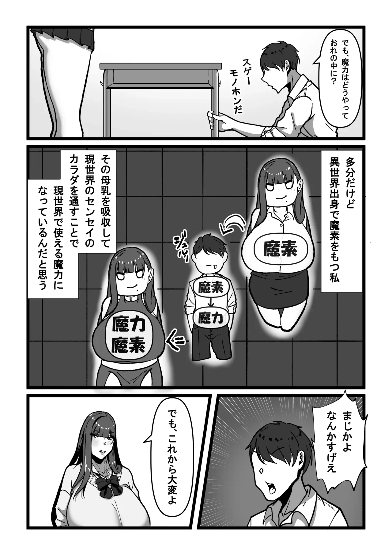 หน้า 51
