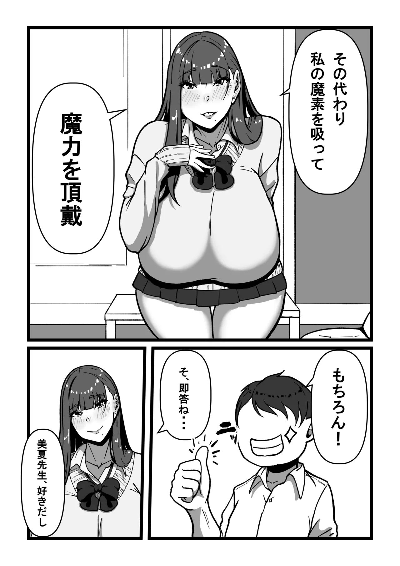 หน้า 53