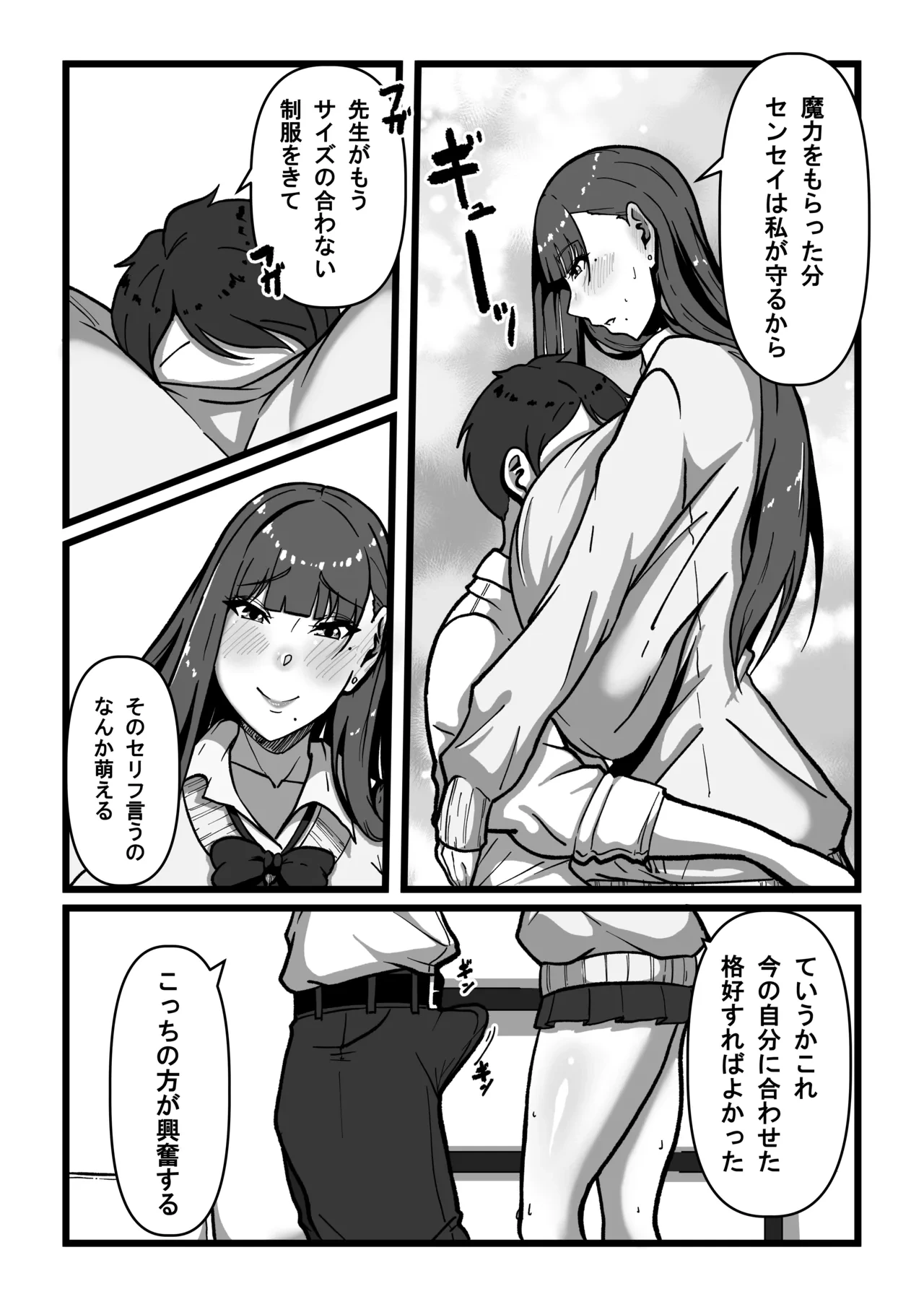 หน้า 54