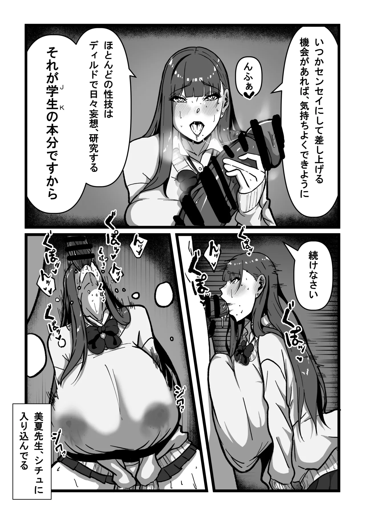 หน้า 58