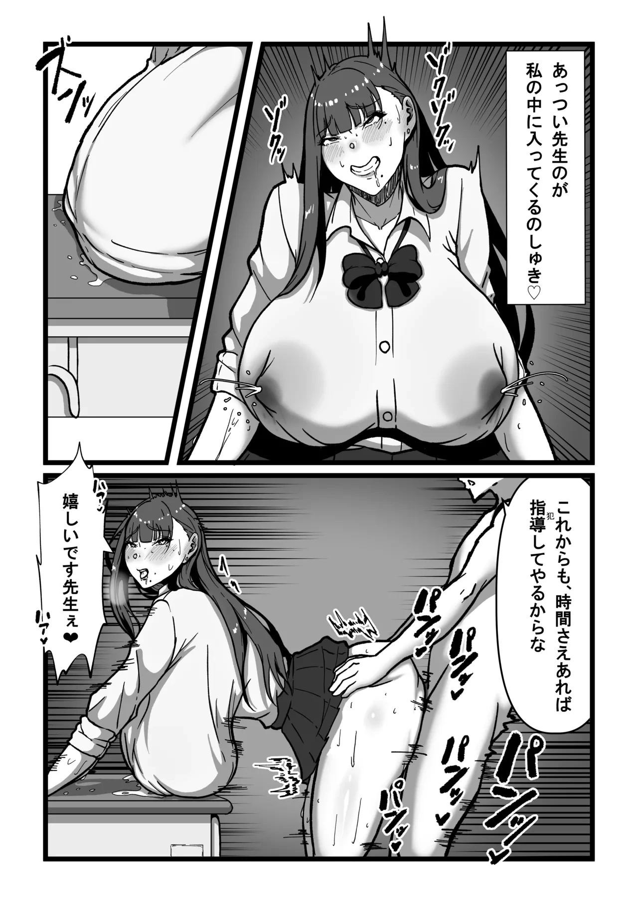 หน้า 62