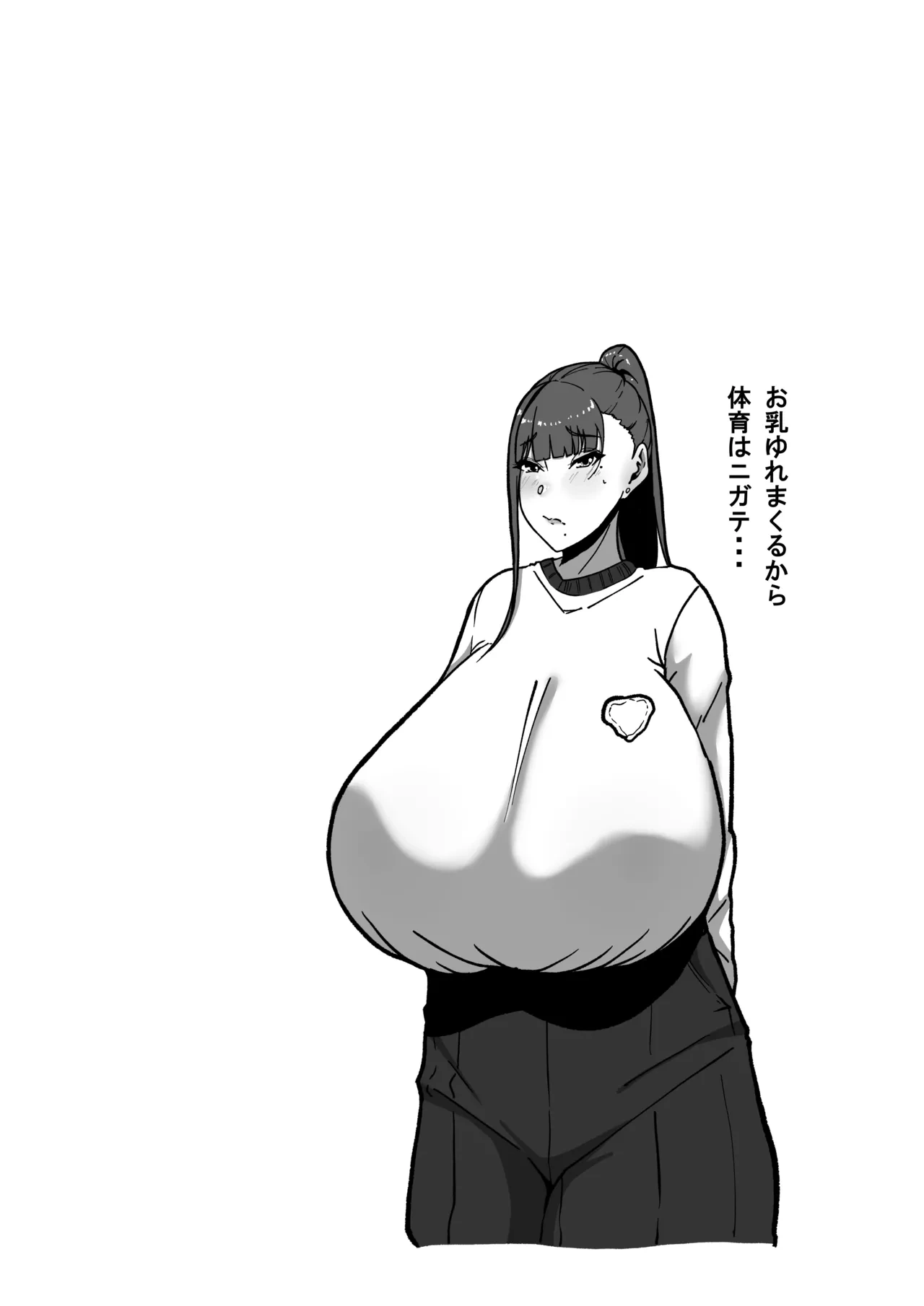 หน้า 74