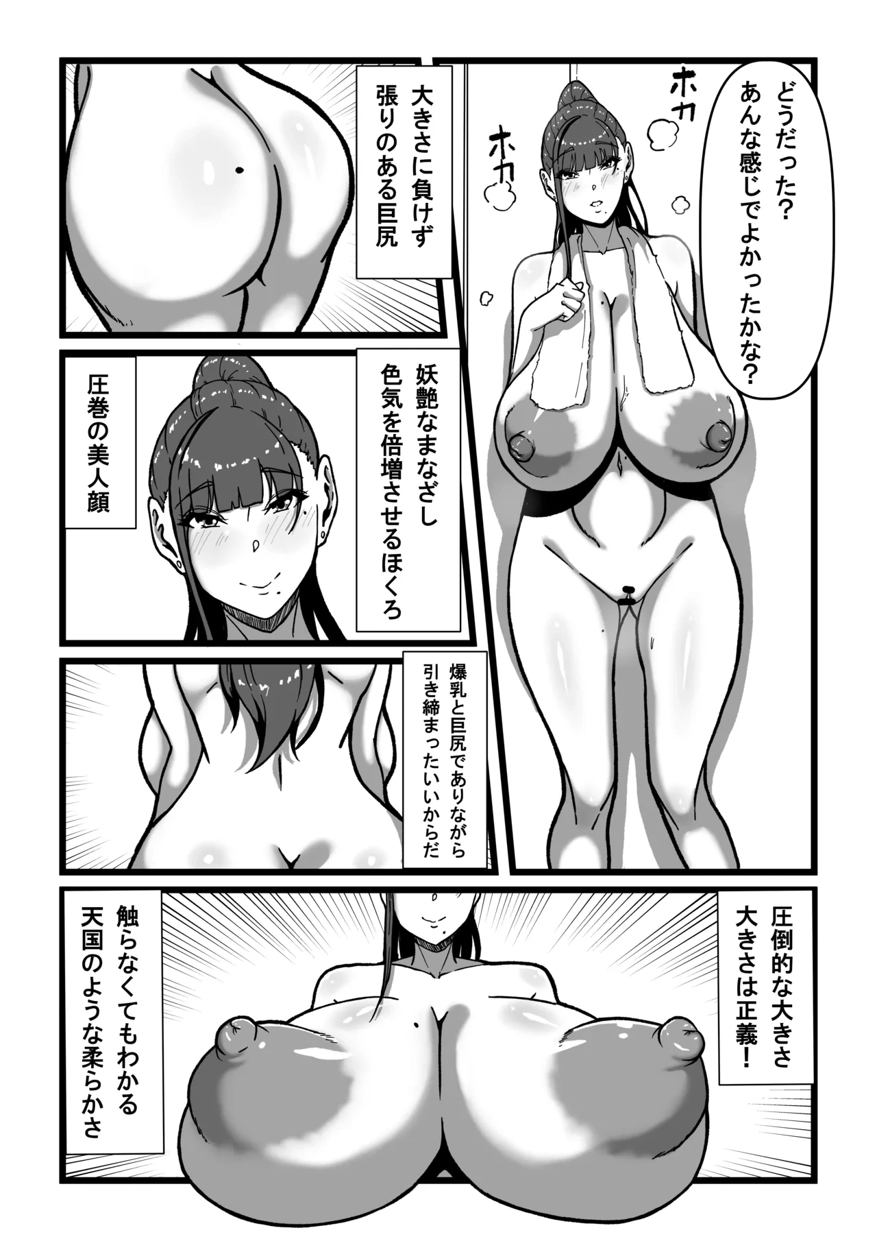 หน้า 75