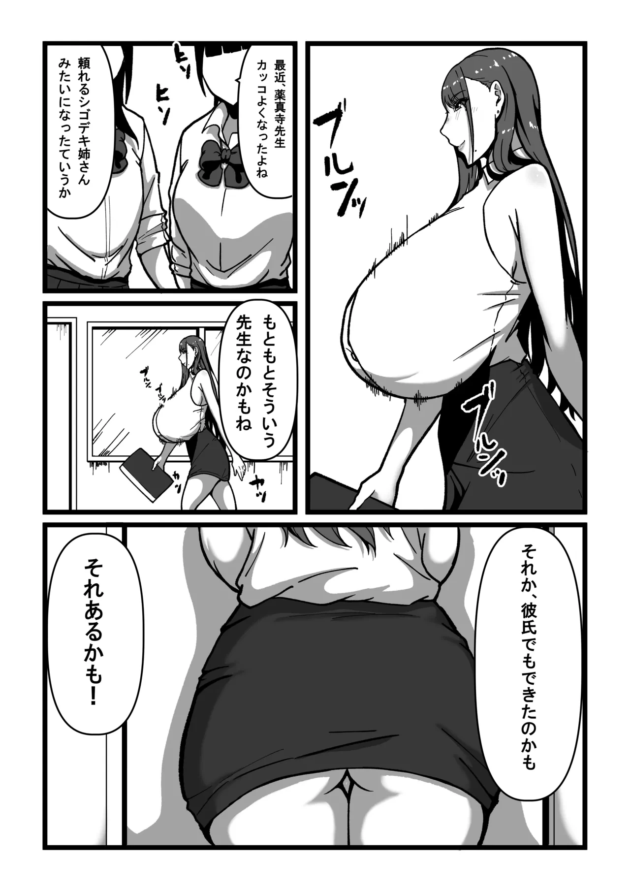 หน้า 78