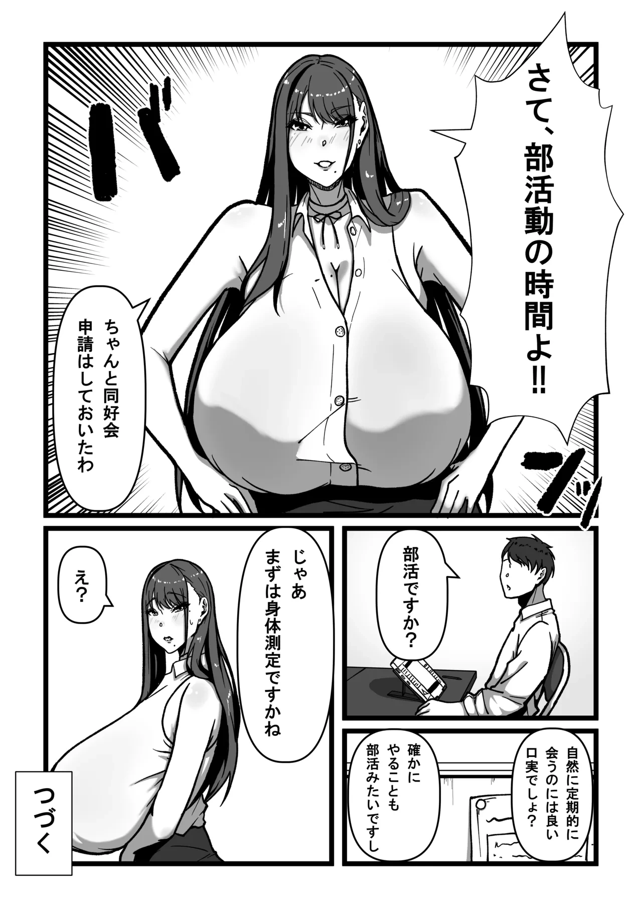 หน้า 79