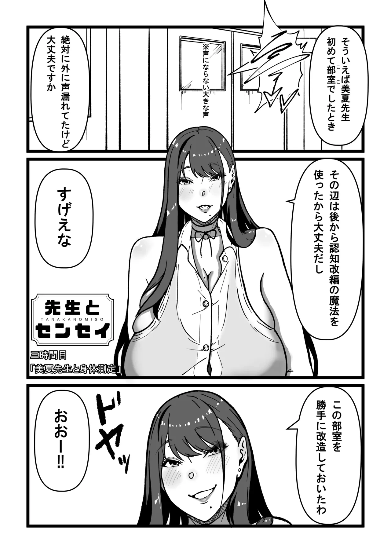 หน้า 81