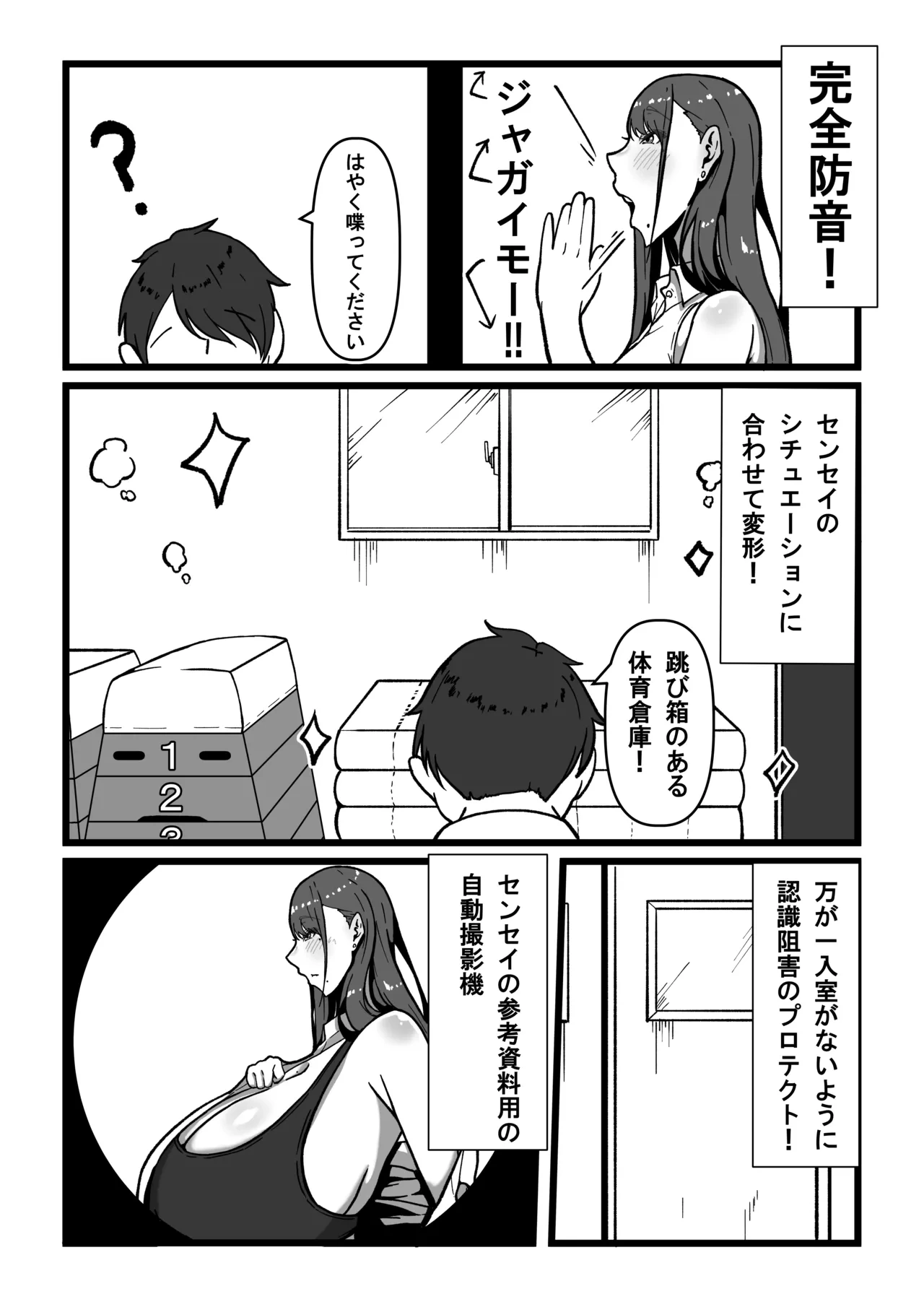 หน้า 82