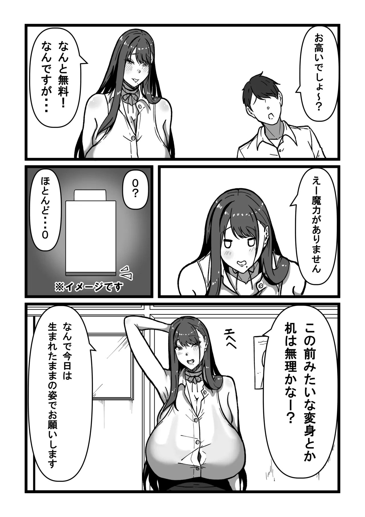 หน้า 83