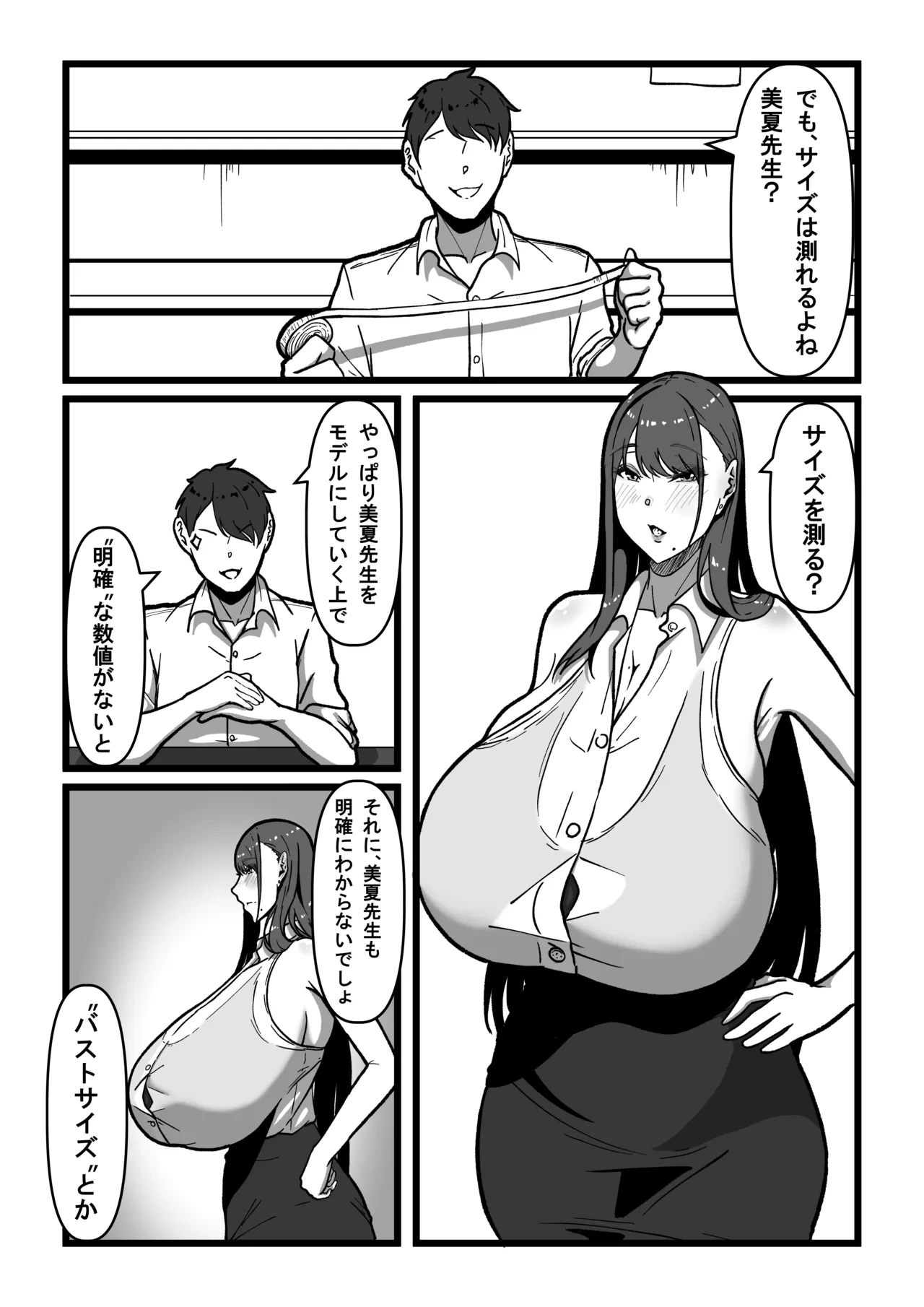 หน้า 84