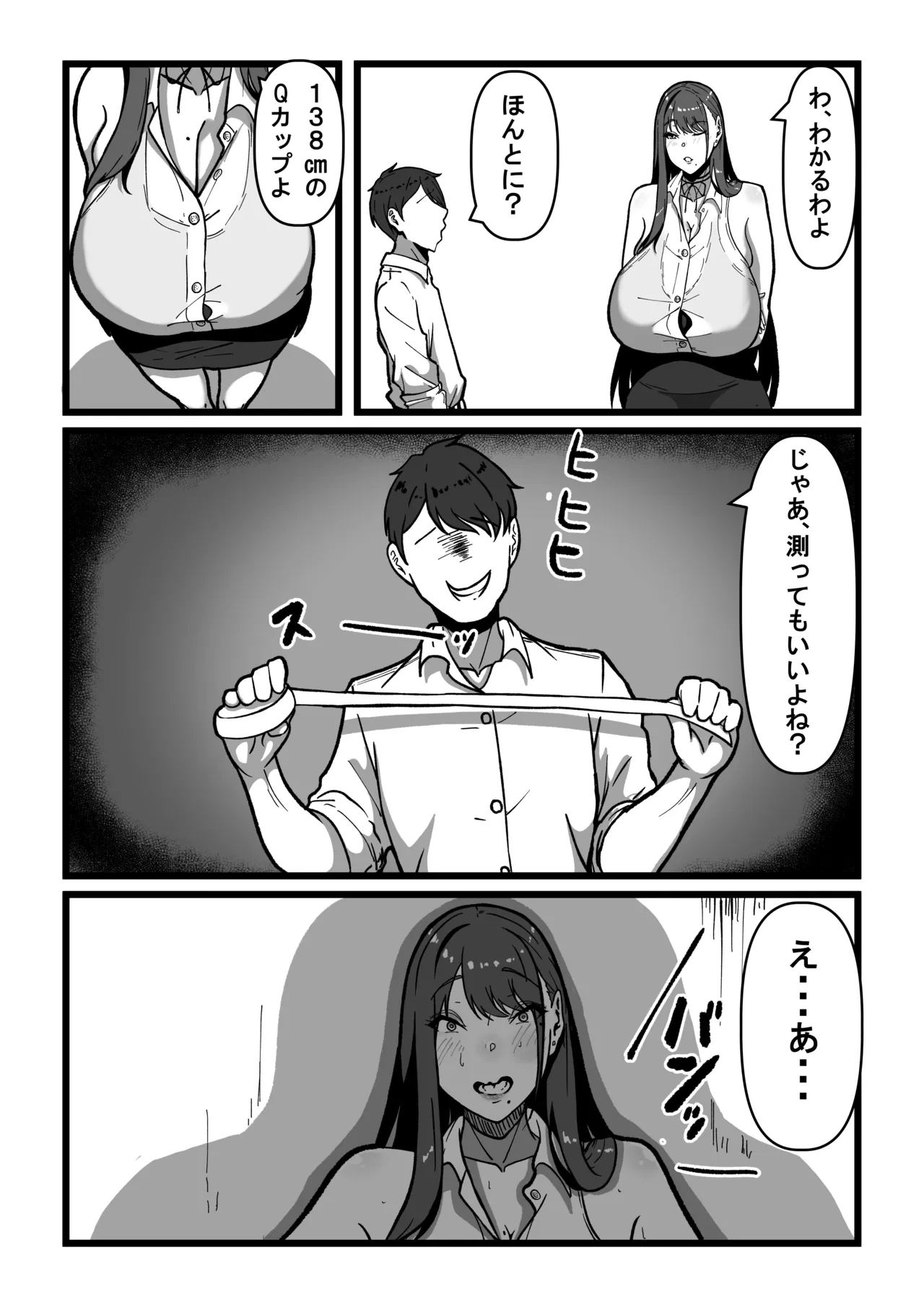 หน้า 85
