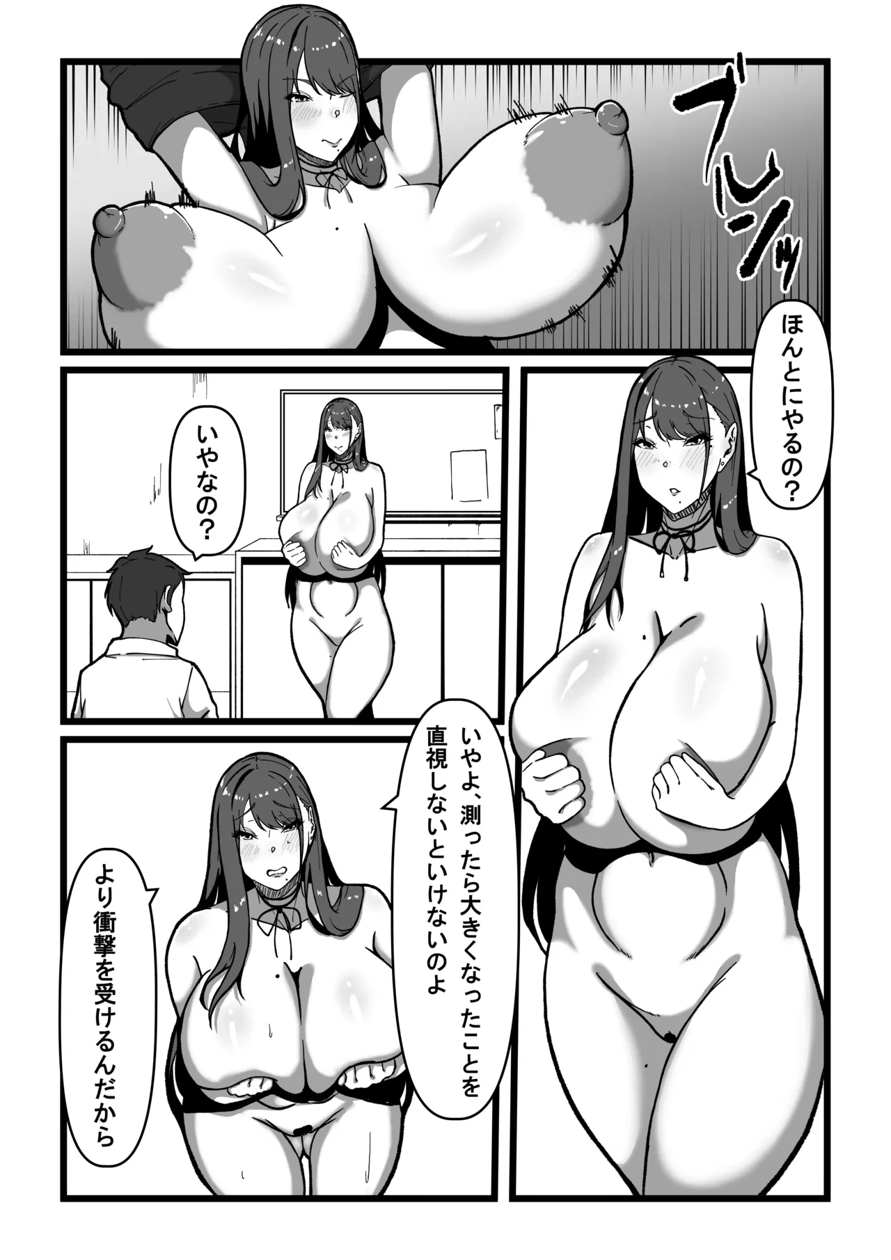 หน้า 86