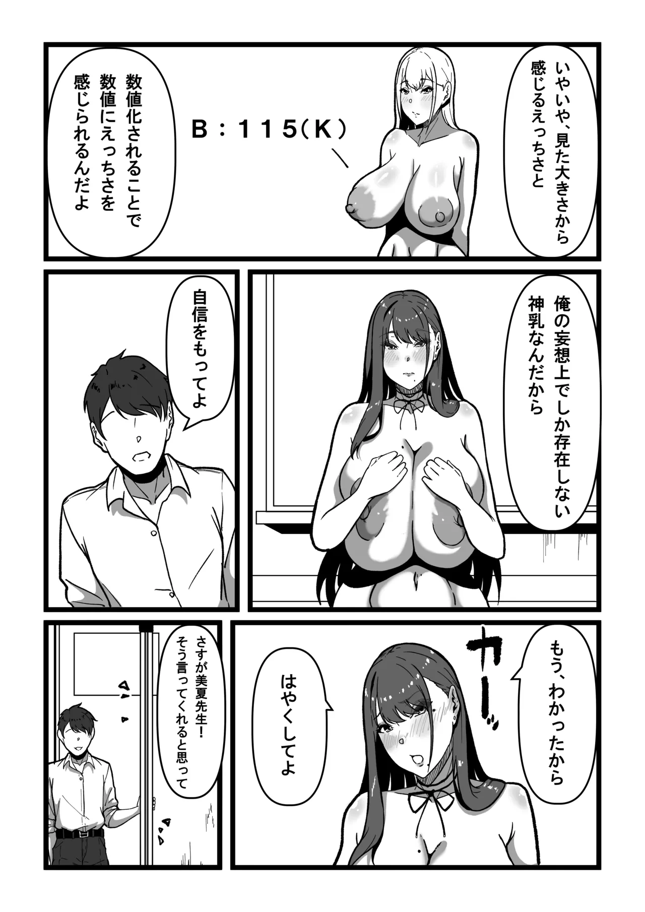 หน้า 87