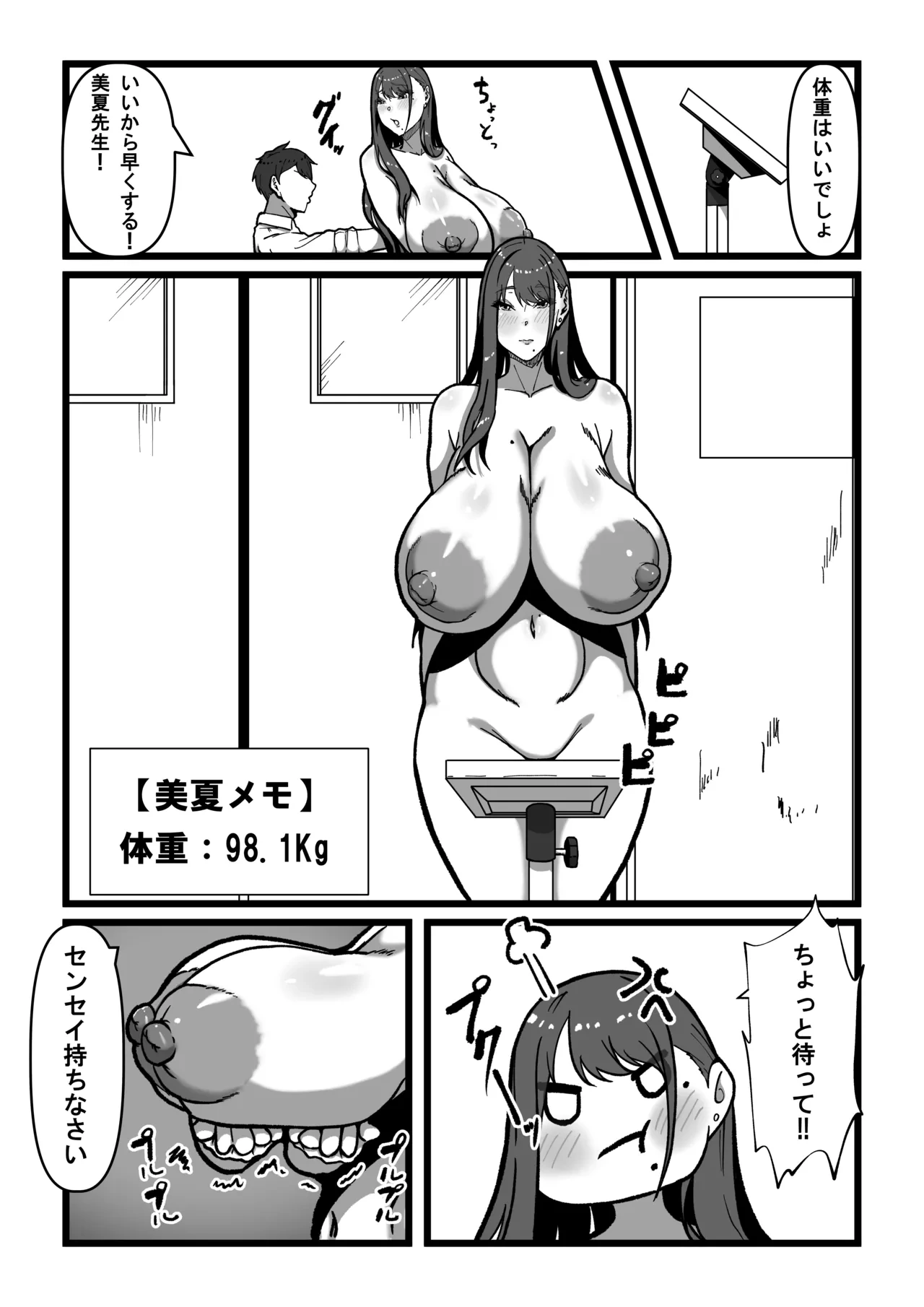 หน้า 89
