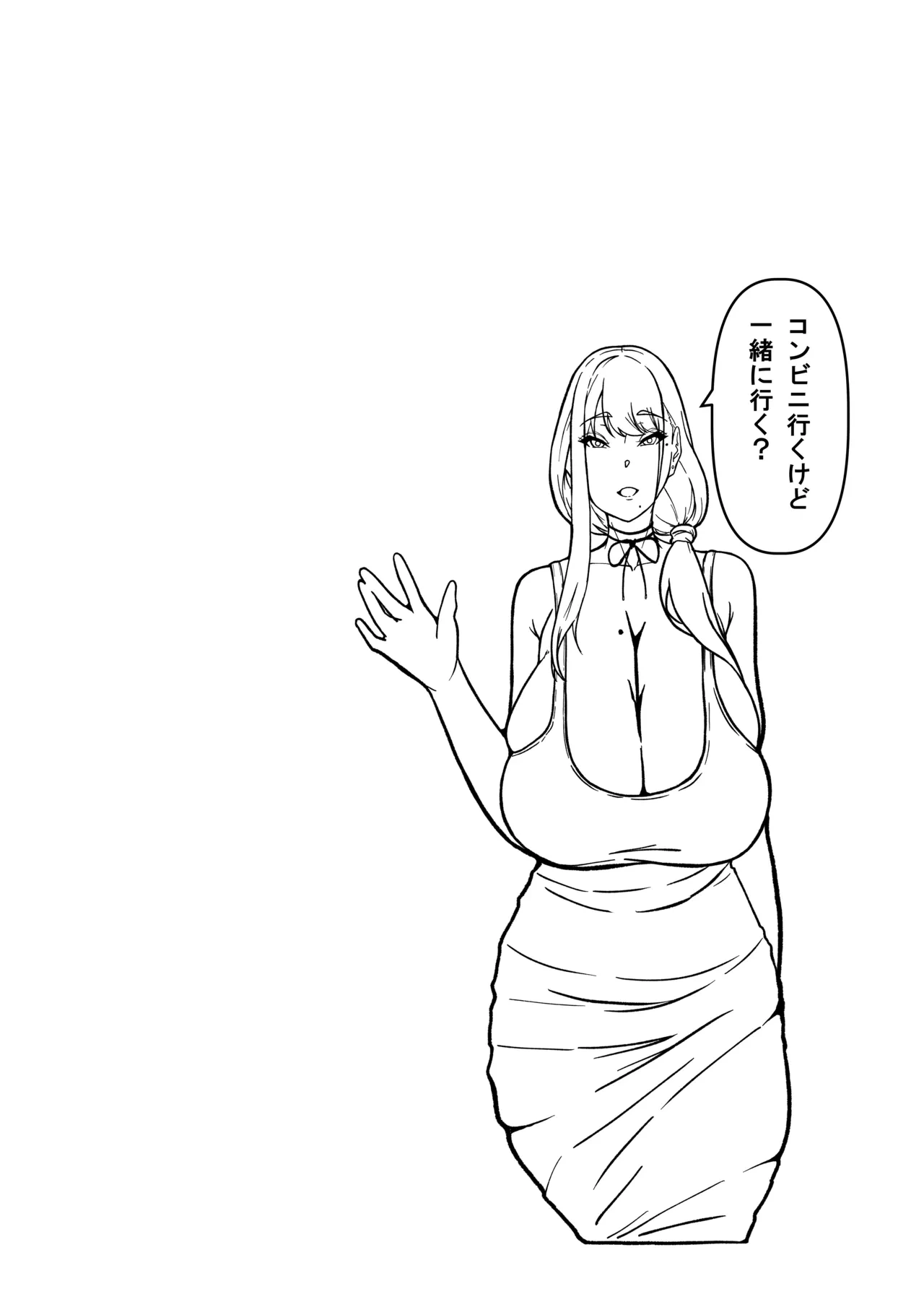 หน้า 99