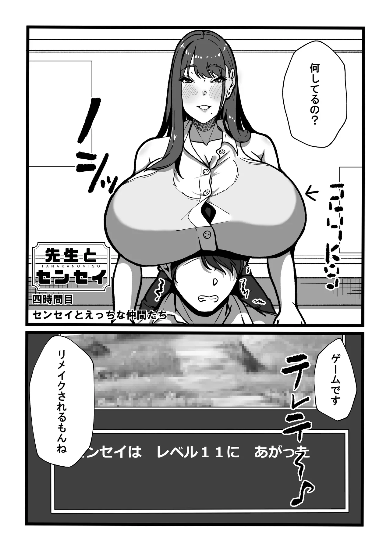 หน้า 119