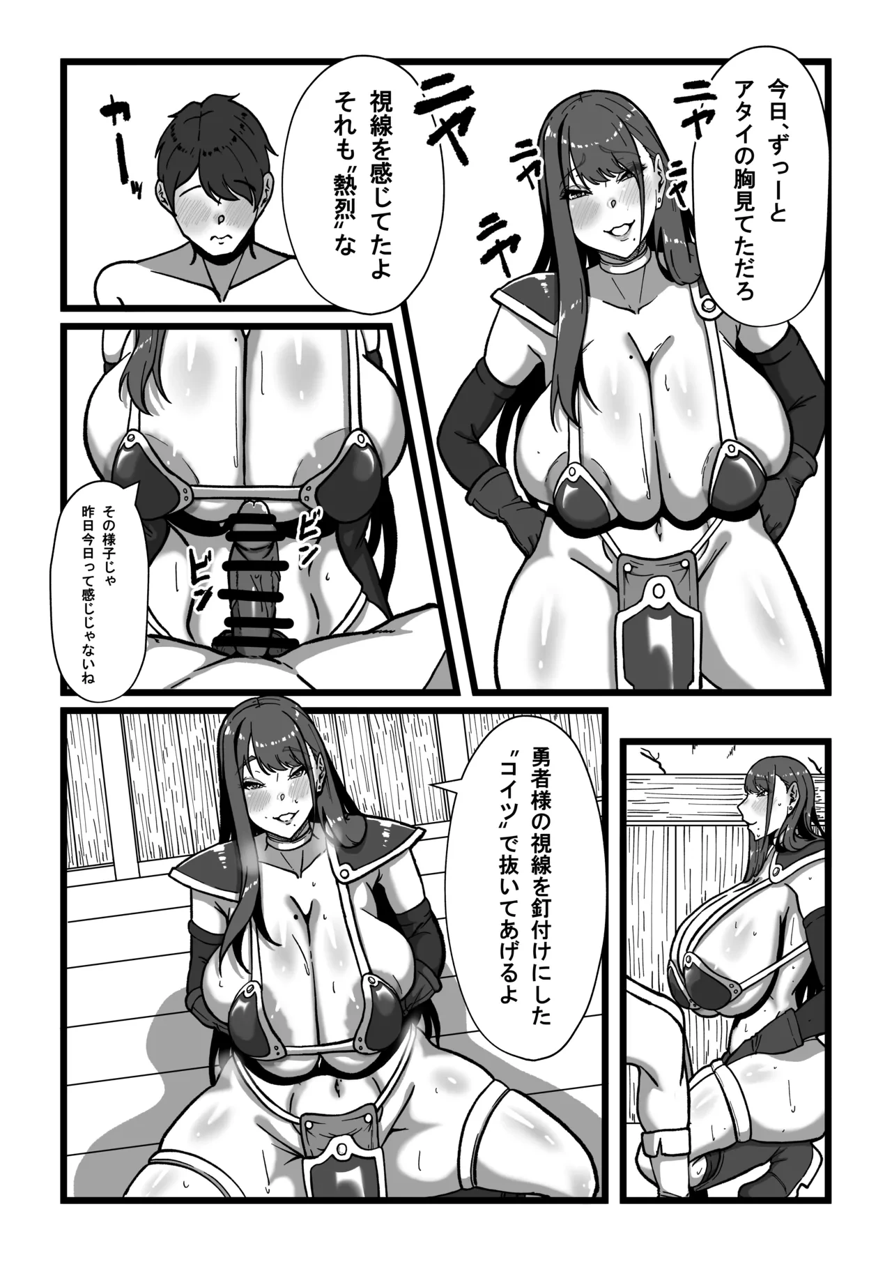 หน้า 124